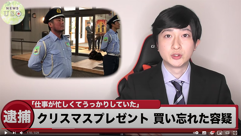 人気youtuberチャンネルにゴリラガードが出演しました 宮城仙台の警備のことならゴリラガードギャランティ株式会社